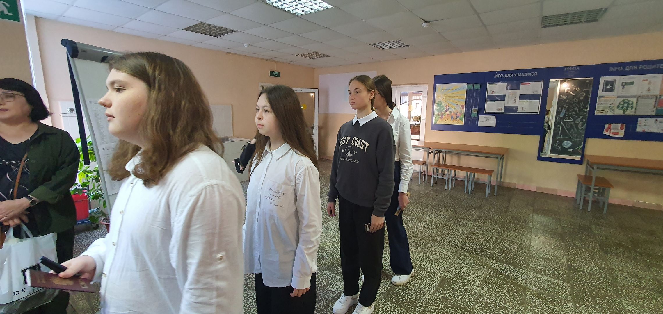 ОГЭ, Востряковский лице 1, Домодедово