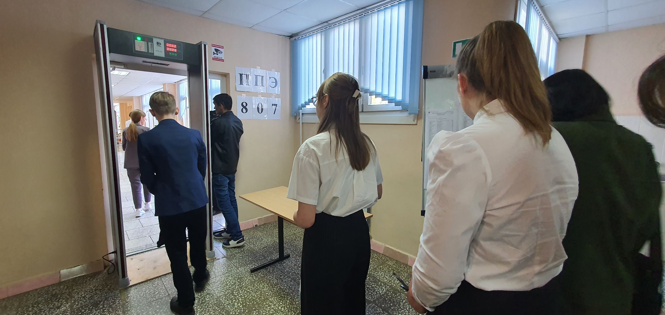 ОГЭ, Востряковский лице 1, Домодедово