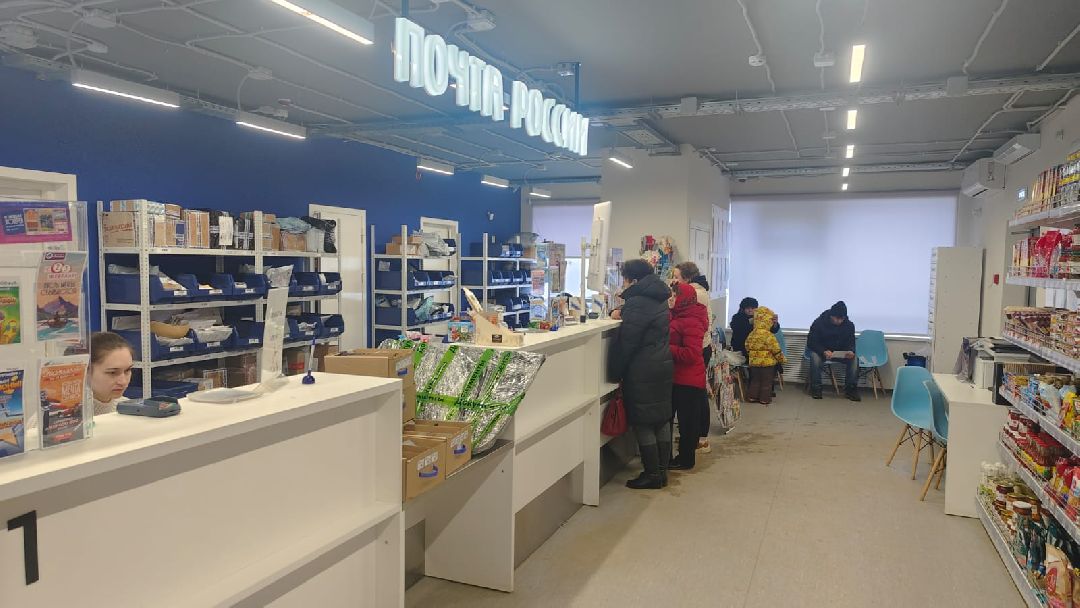 Почта России, Госуслуги, МФЦ