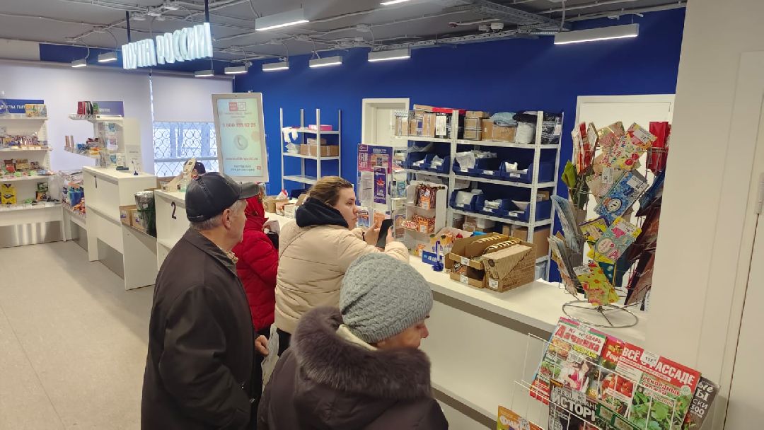 Почта России, Госуслуги, МФЦ