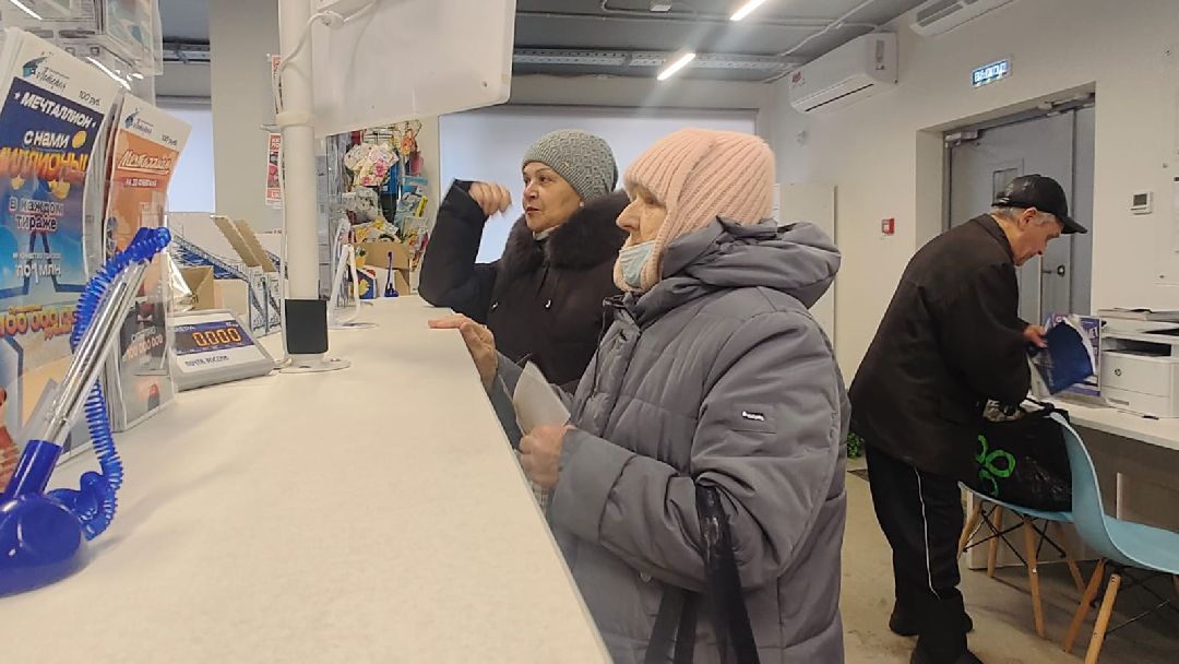 Почта России, Госуслуги, МФЦ