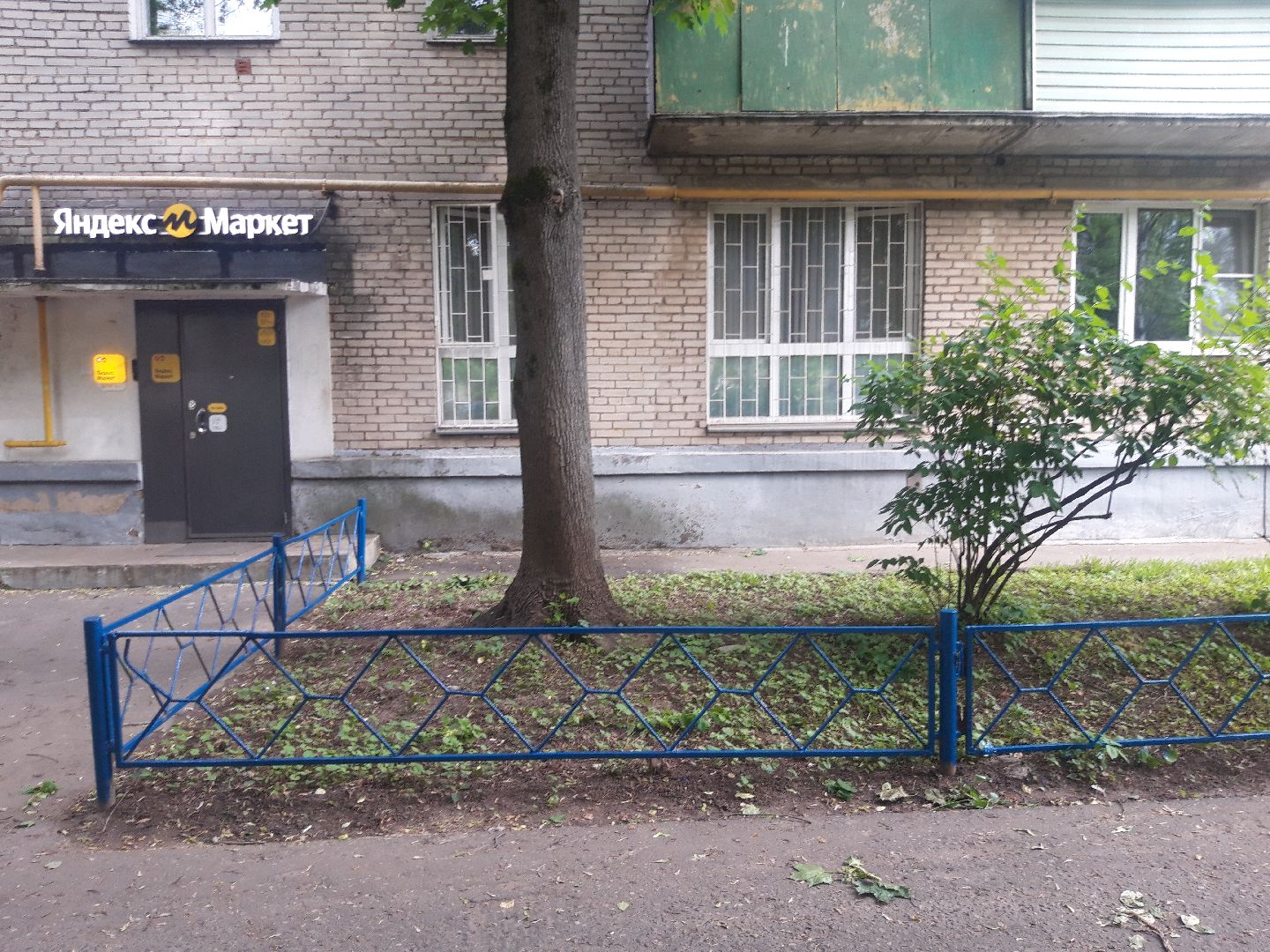 доброе дело, двор,