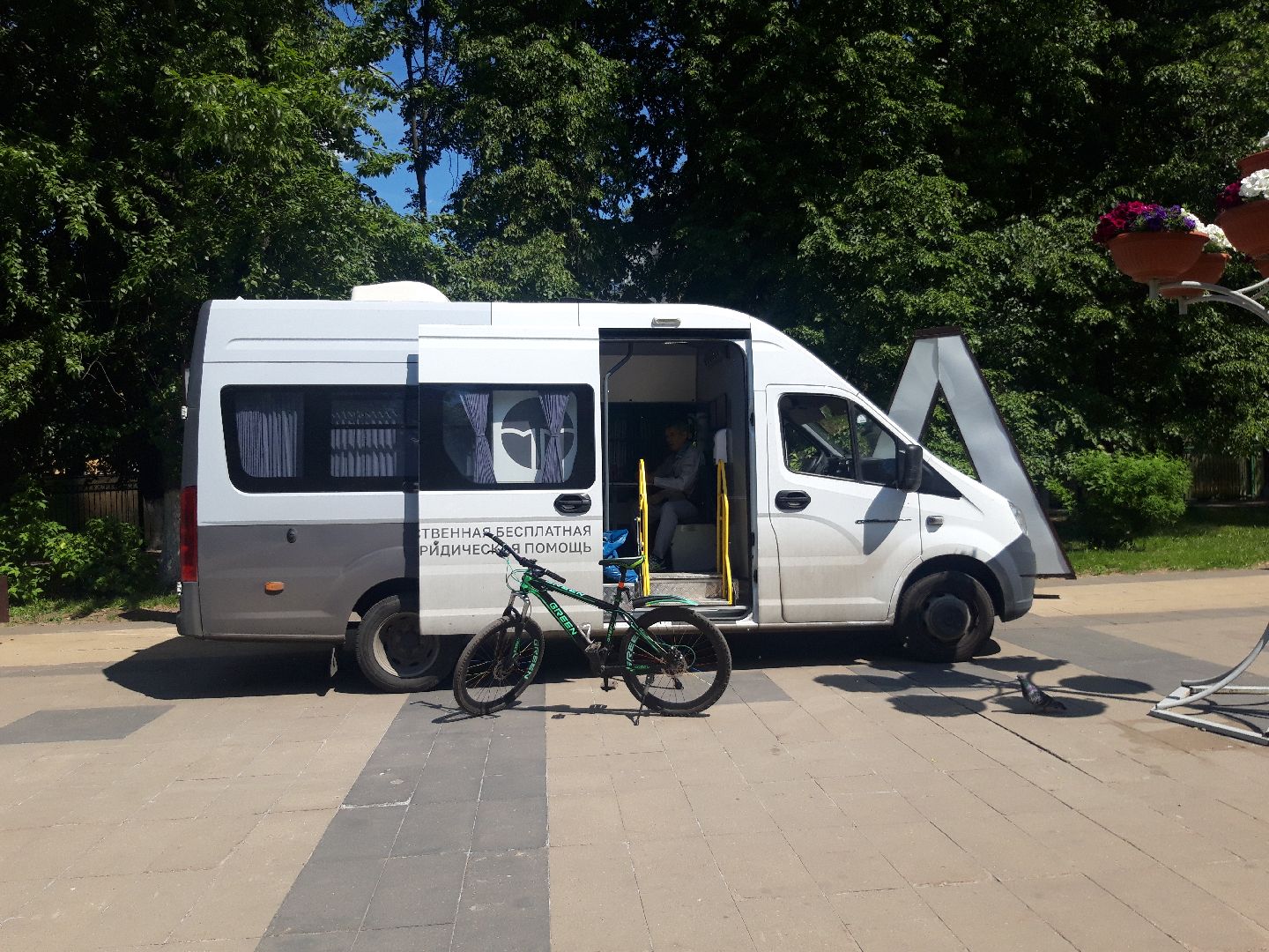 доброе дело, машина,