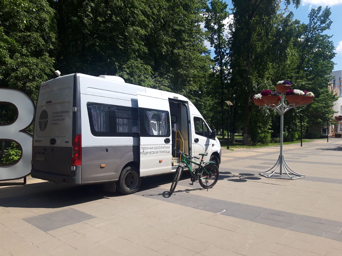 доброе дело, машина,