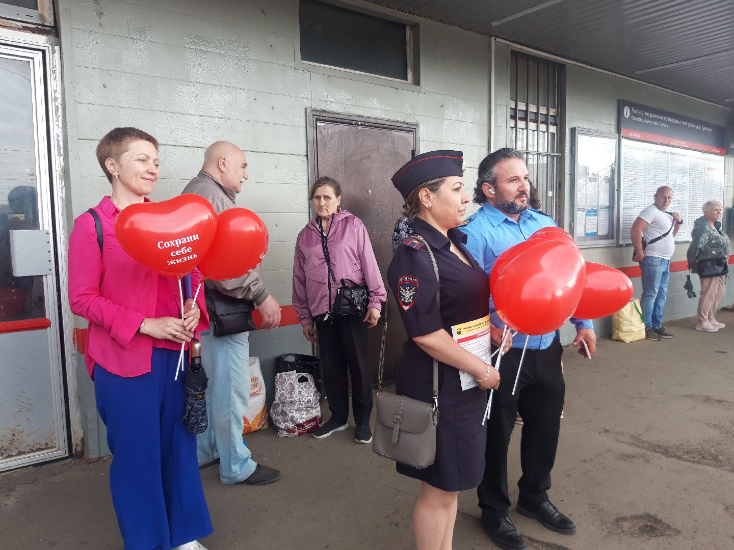 ж/д, доброе дело, помощь людям,