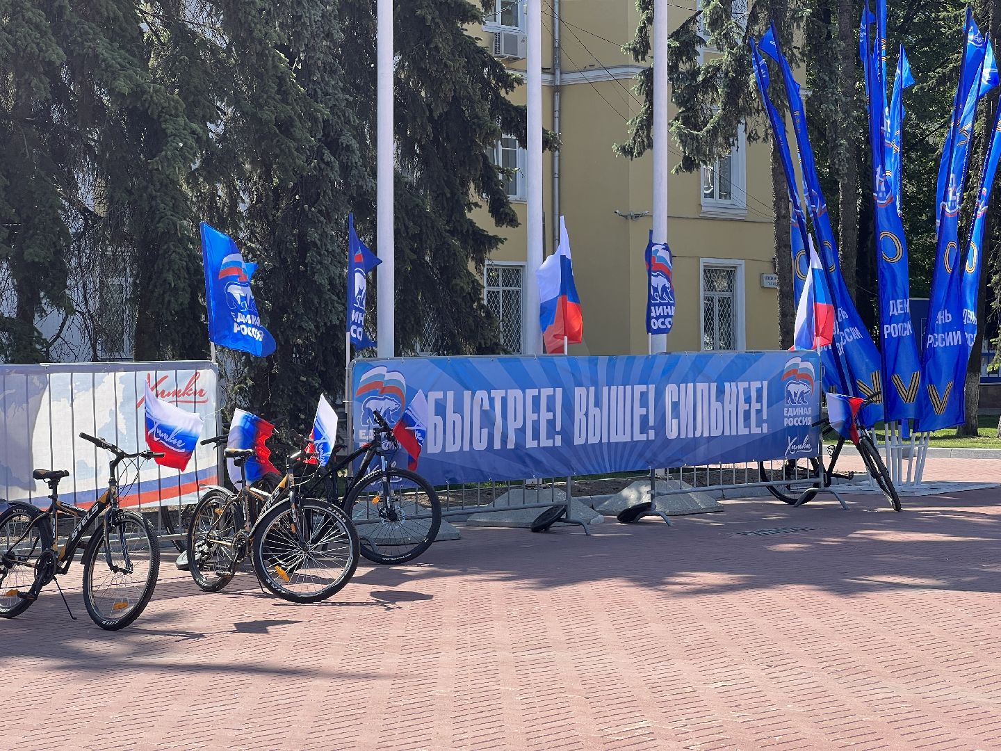 Химки, спорт, велопробег, День России