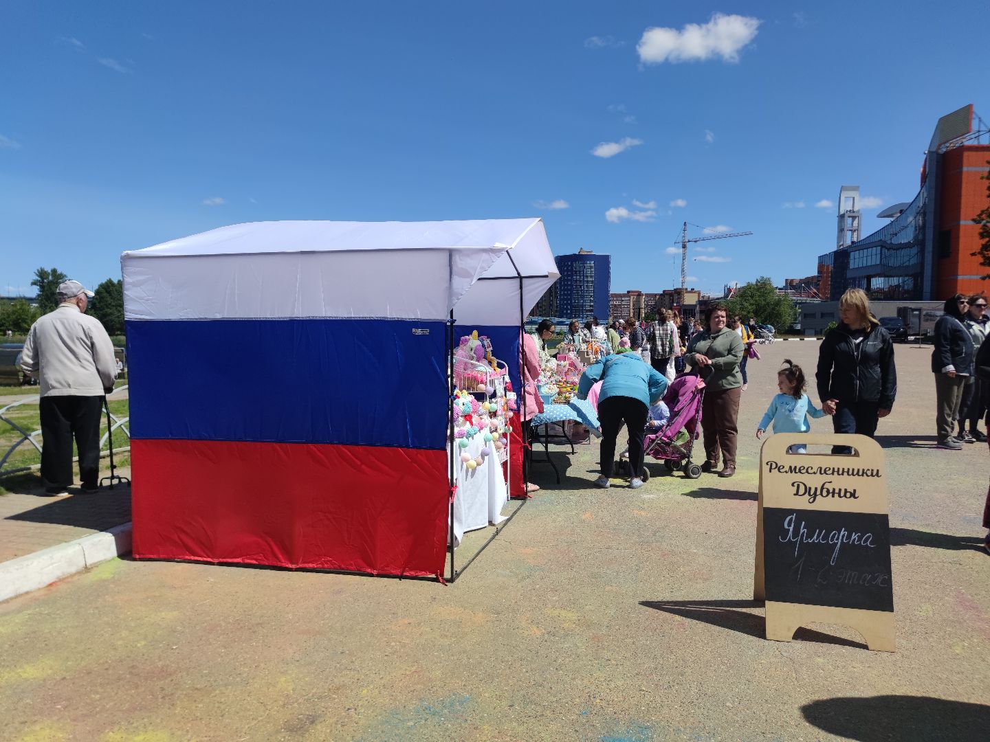 День России, праздник, парк, Дубна