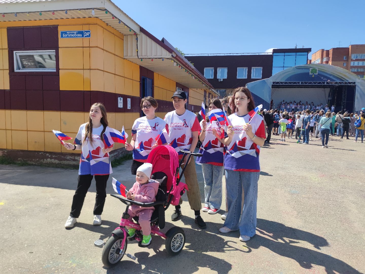 День России, праздник, парк, Дубна