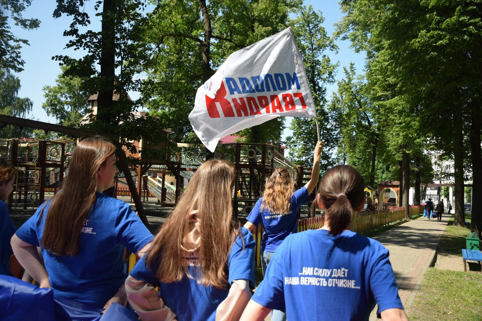 Павловский Посад, городской округ Павловский Посад, флаг, День России, праздник