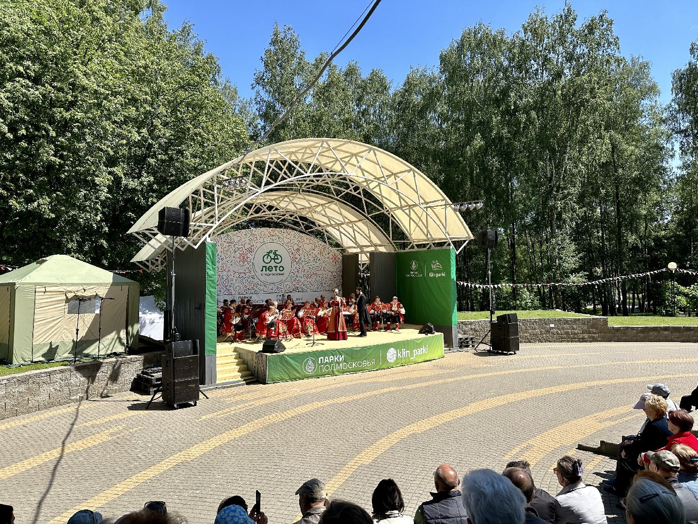 Клин, День России, культура, общество