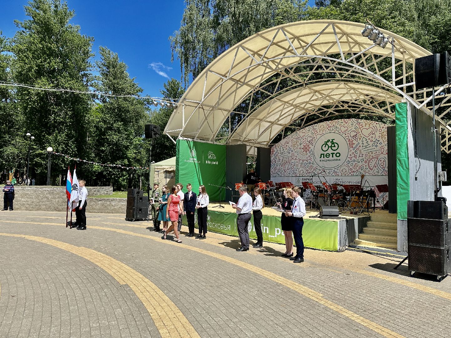 Клин, День России, культура, общество