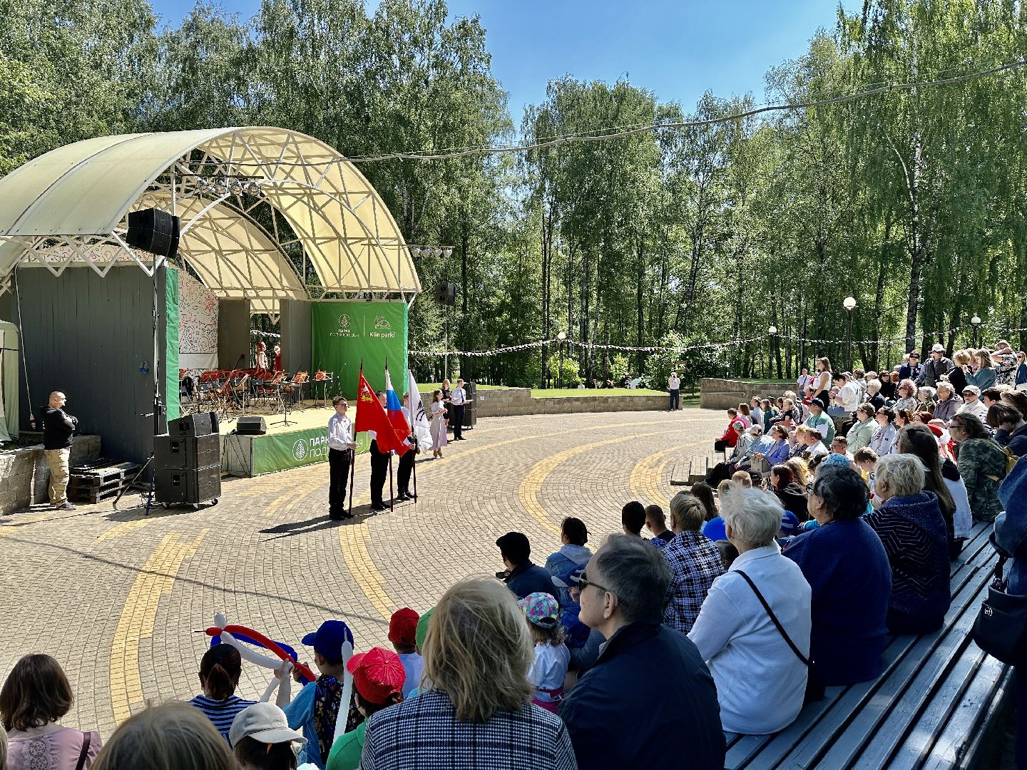 Клин, День России, культура, общество