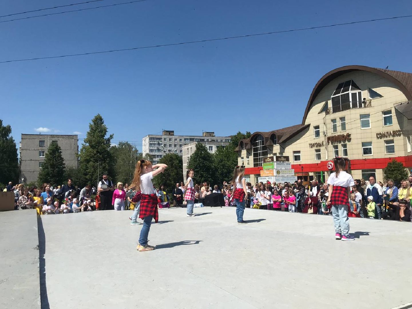 Коломна, культура, День России