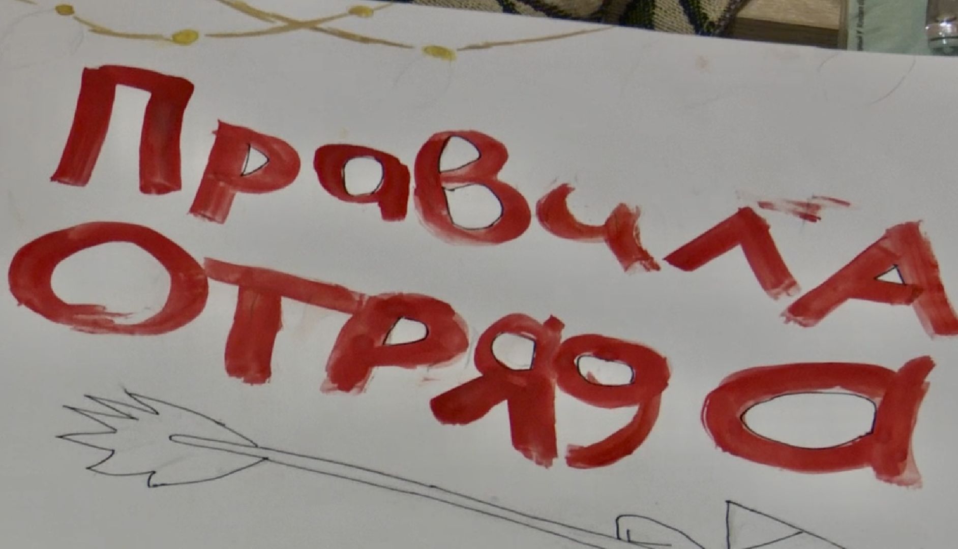 Клин, дети, лагеря, Орлята России, лето