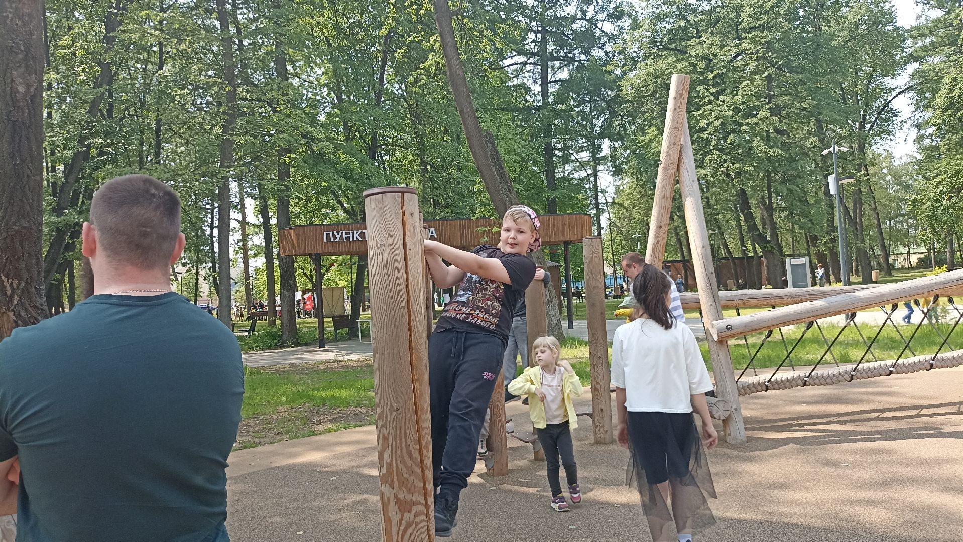 Серпухов, Подмосковье, парк, дети, полоса препятствий