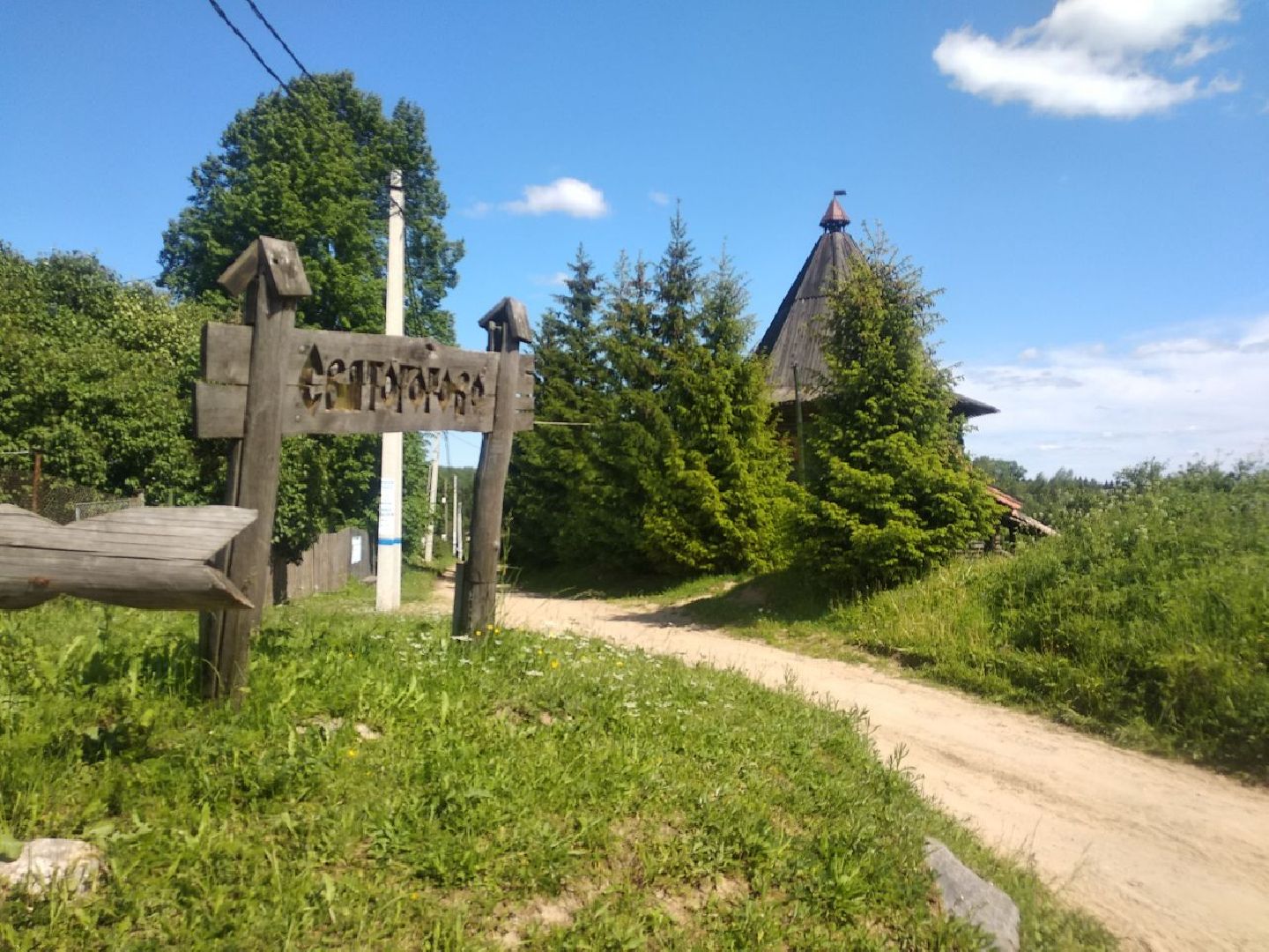 Дмитровское казачье общество, ДОСААФ России, Святогорово, Казачья застава