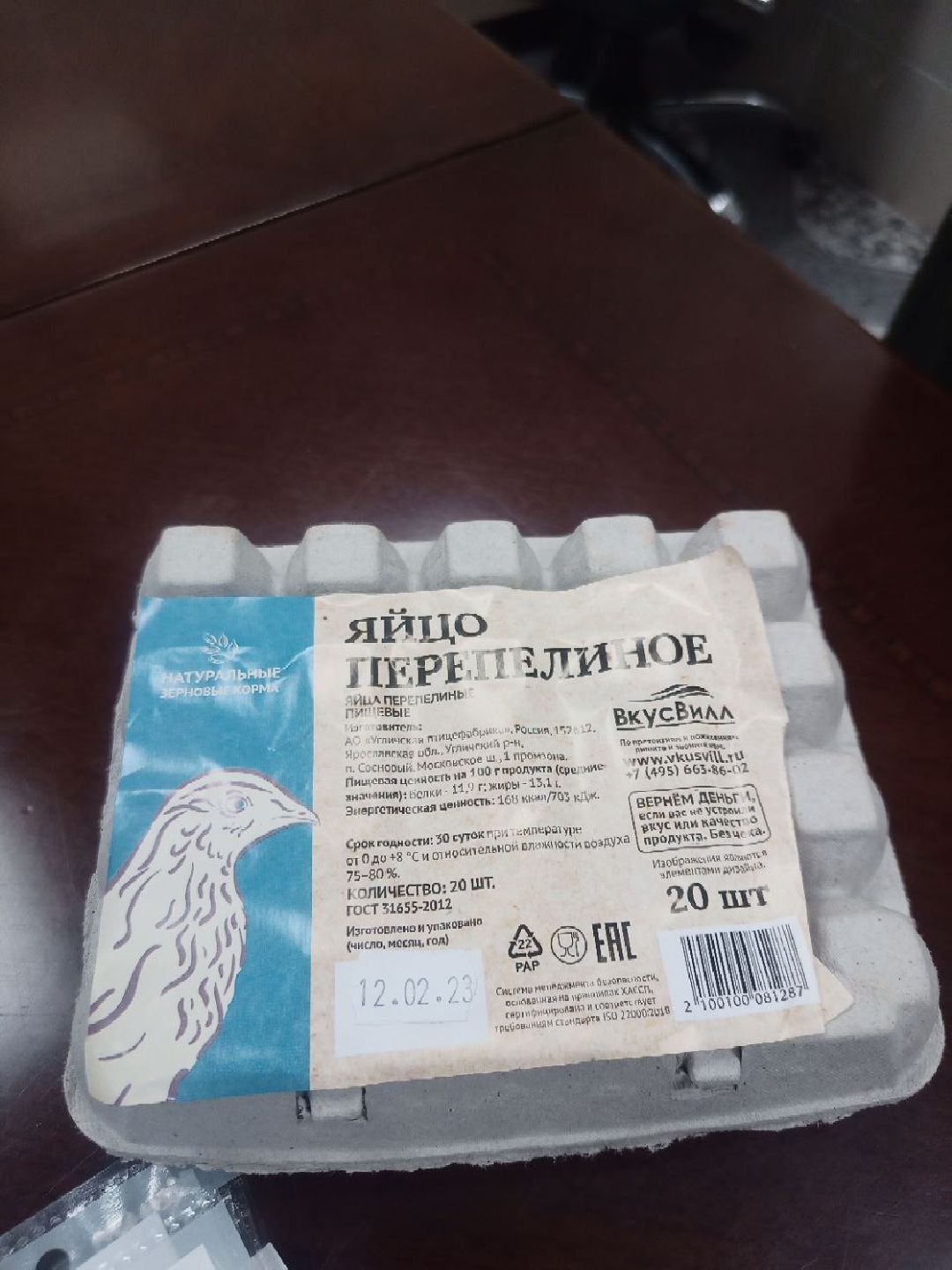 Пущино, производство, птицеводство, разработки