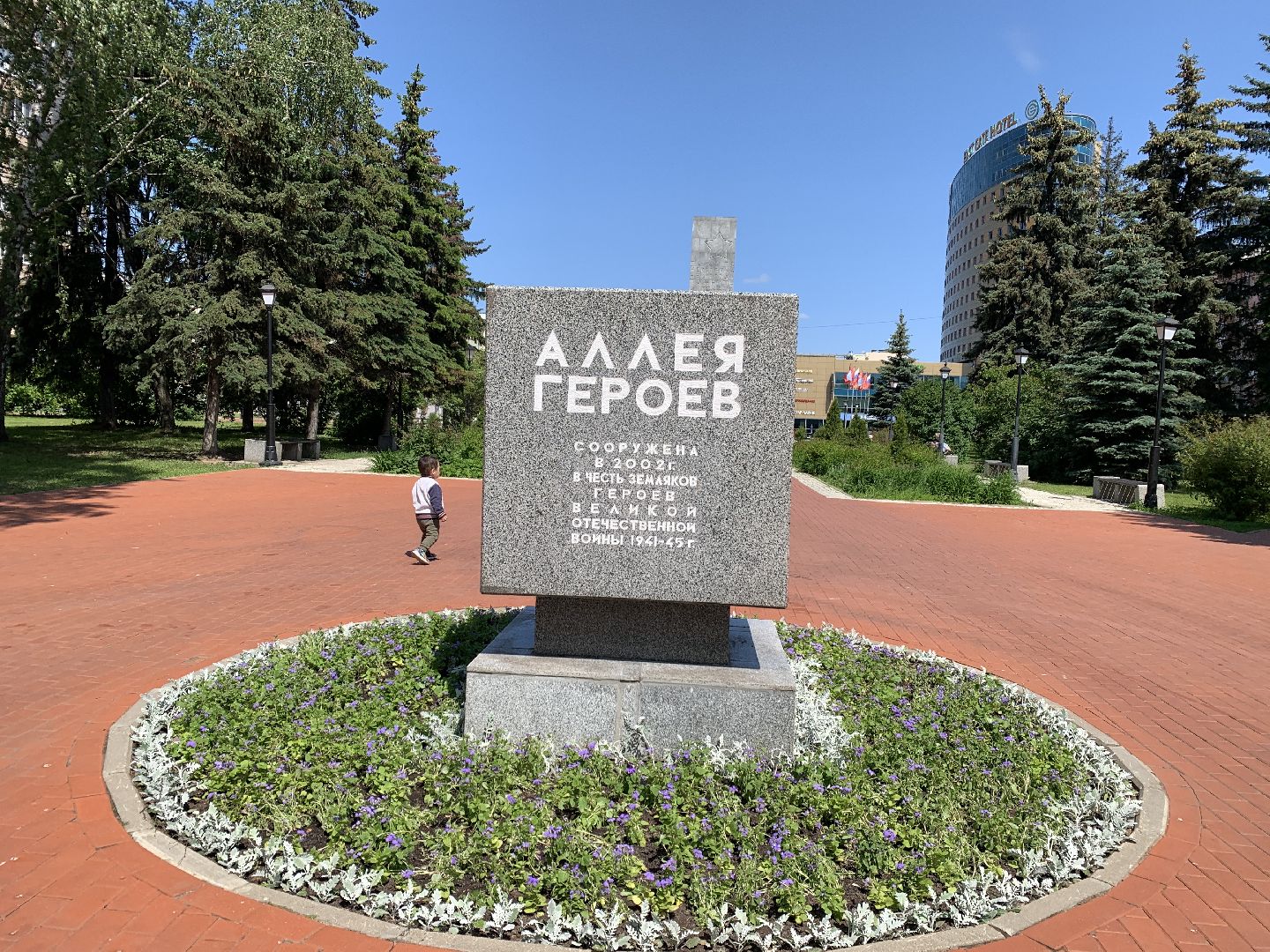 Балашиха, Подмосковье, акции, День России, флаг, триколор