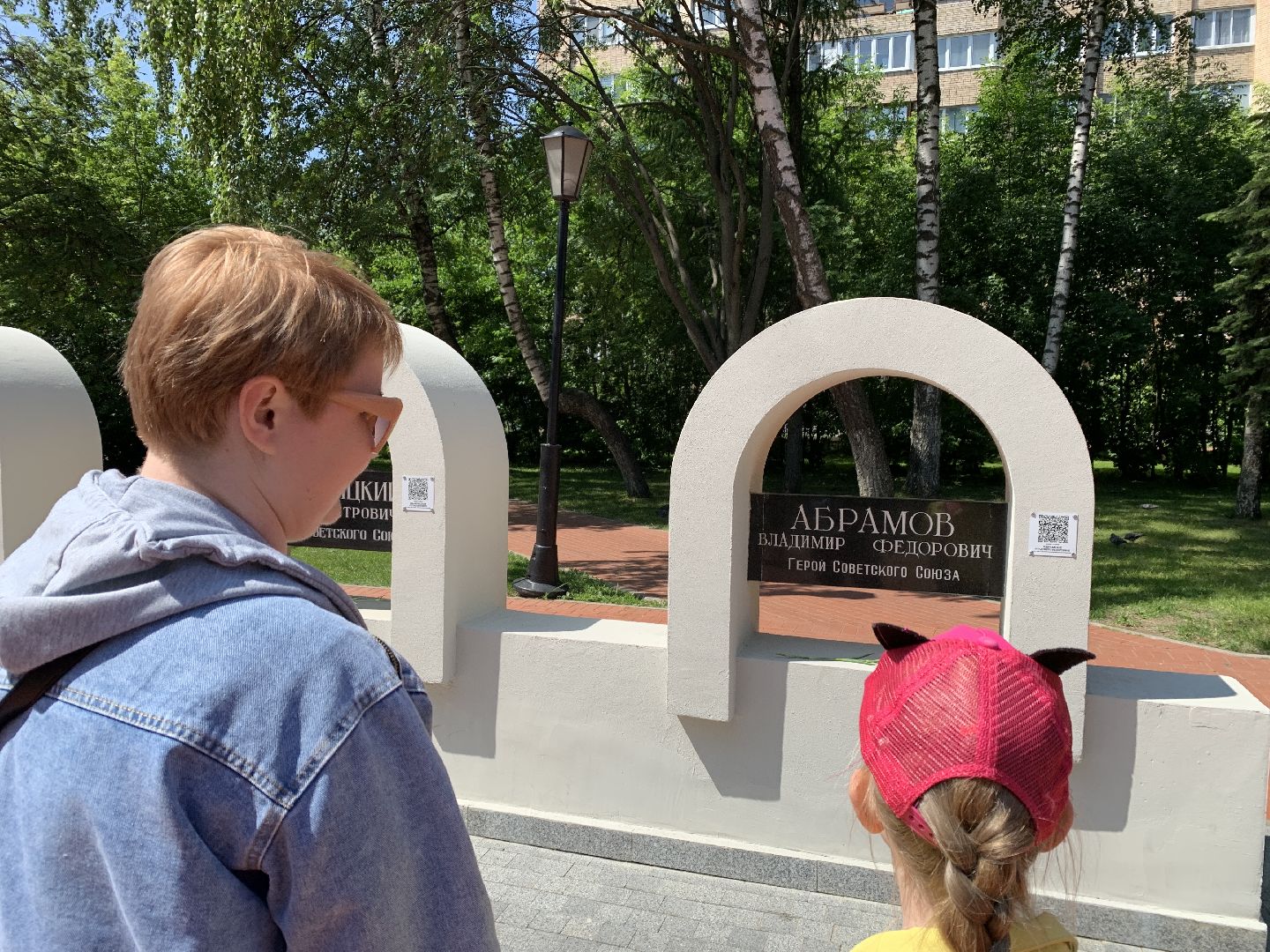 Балашиха, Подмосковье, акции, День России, флаг, триколор