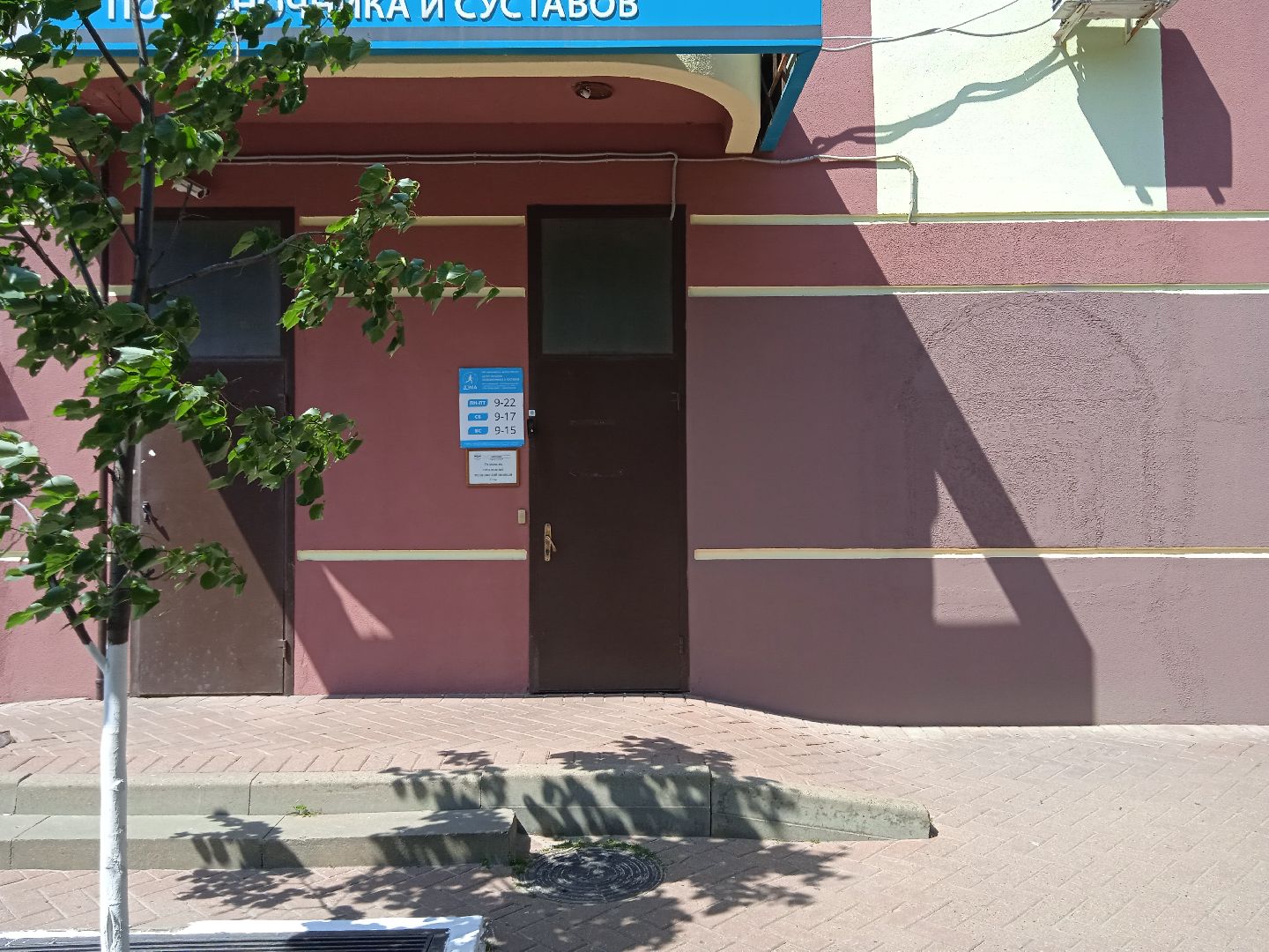 Жуковская, ГКБ, дежурный врач, неотложная, помощь