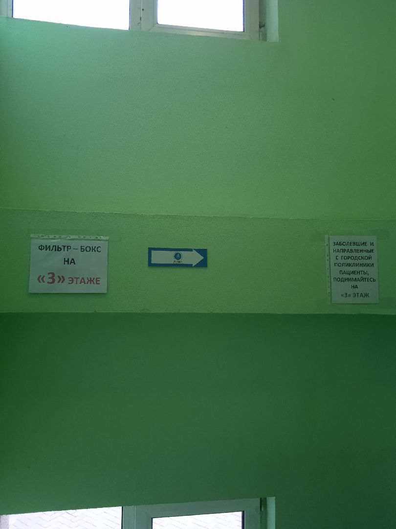 Жуковская, ГКБ, дежурный врач, неотложная, помощь