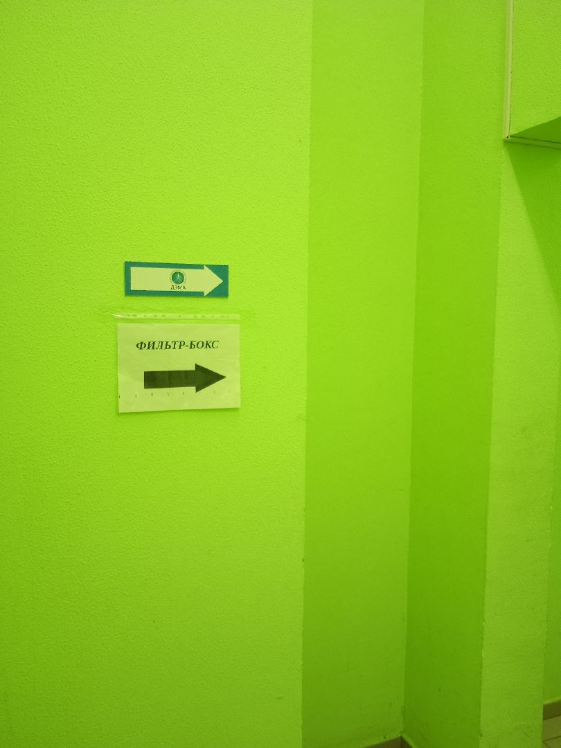 Жуковская, ГКБ, дежурный врач, неотложная, помощь