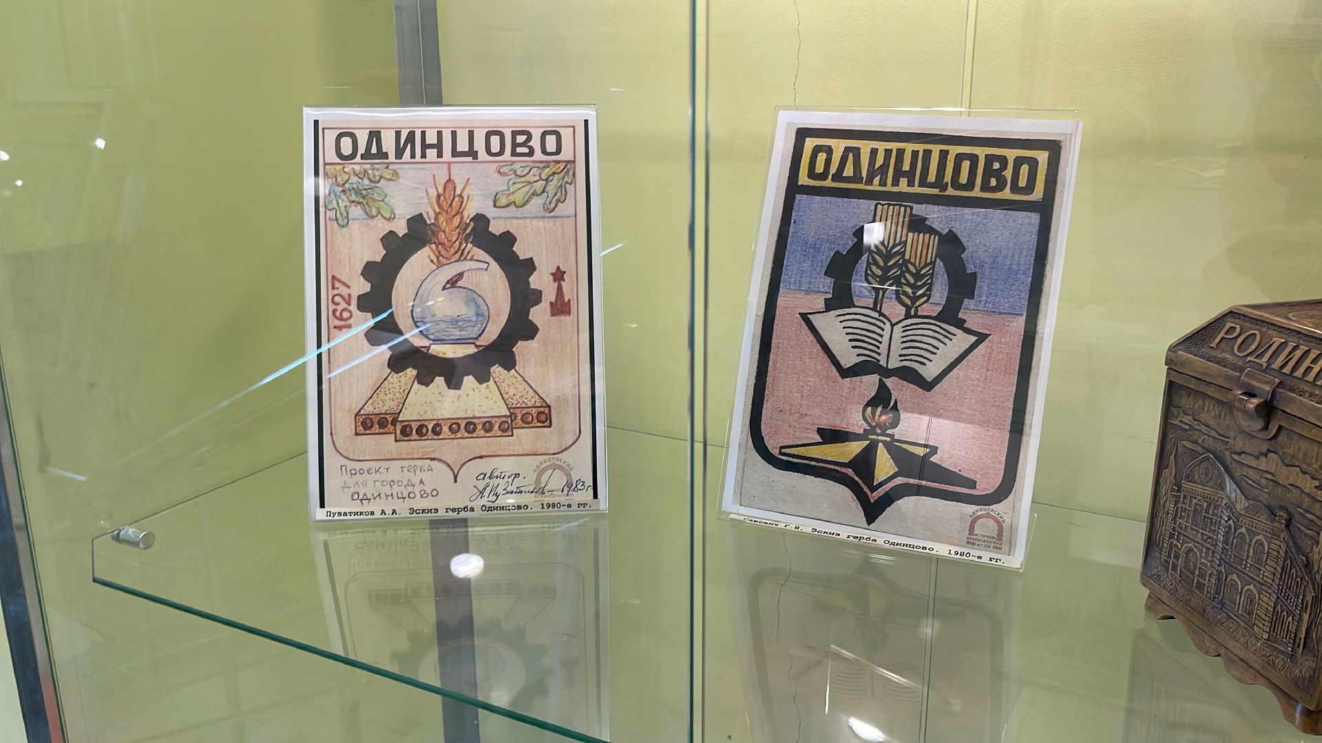 Одинцово, музей, День России, экскурсия,