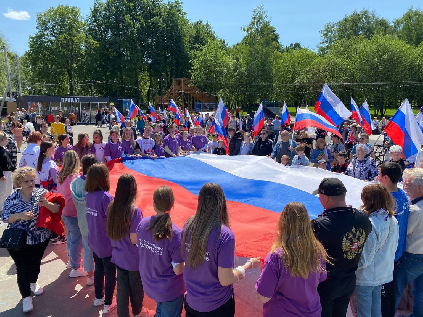 Чехов, День России, флешмоб, жители, Россия, праздник