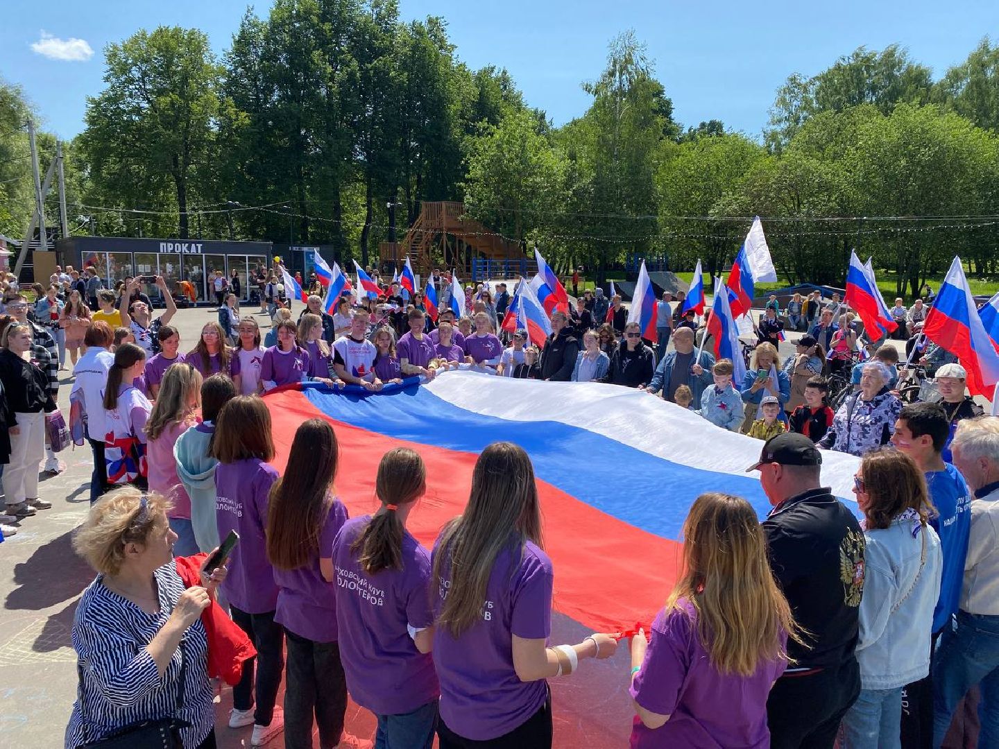 Чехов, День России, флешмоб, жители, Россия, праздник