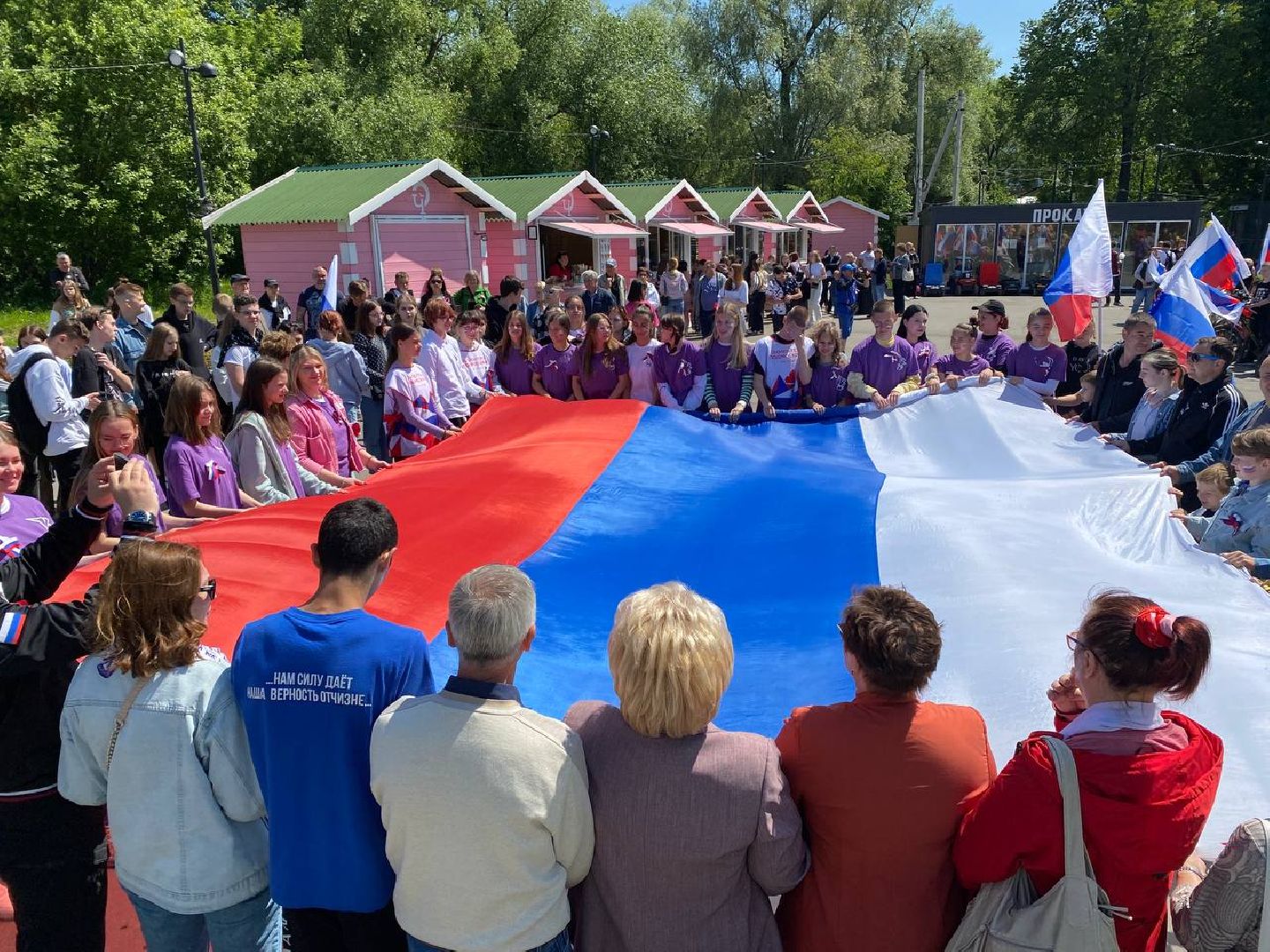 Чехов, День России, флешмоб, жители, Россия, праздник