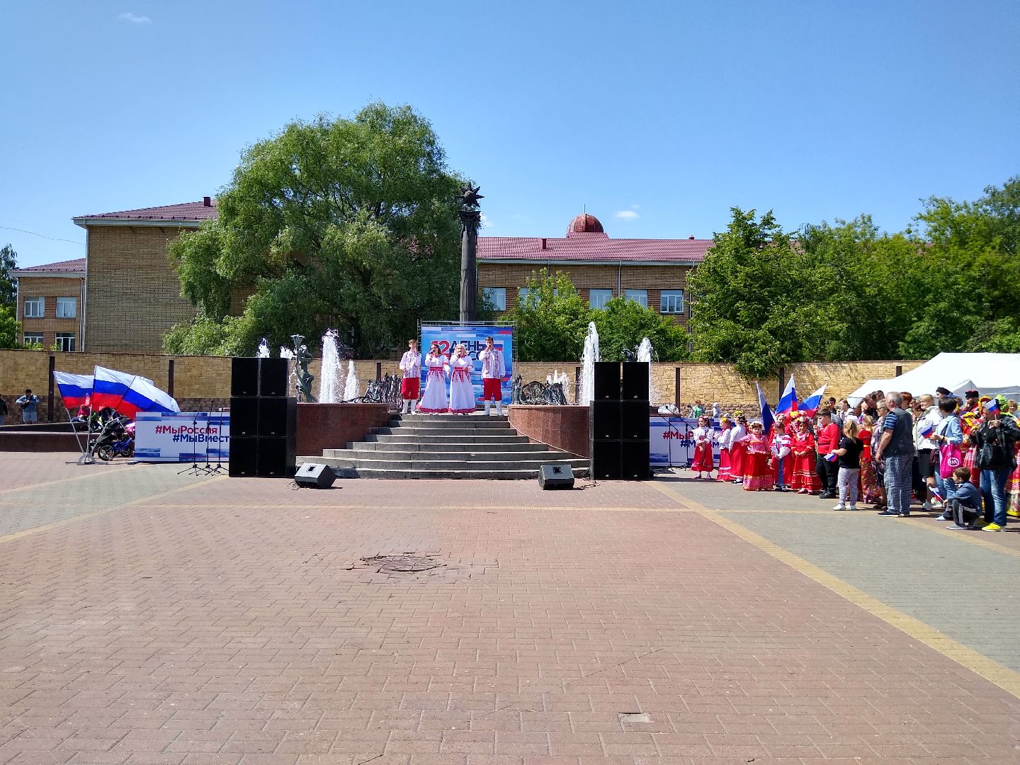 Раменское, культура, концерт в День России на Площади молодёжи