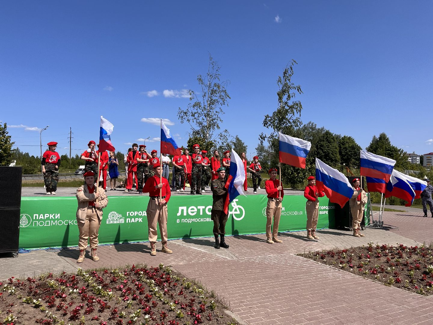 Шаховская, День России, выступления, концерт