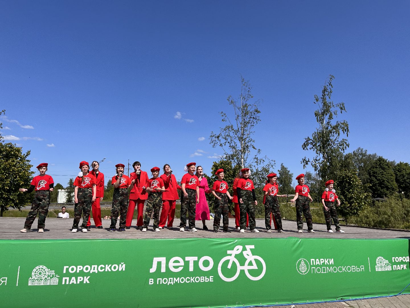 Шаховская, День России, выступления, концерт