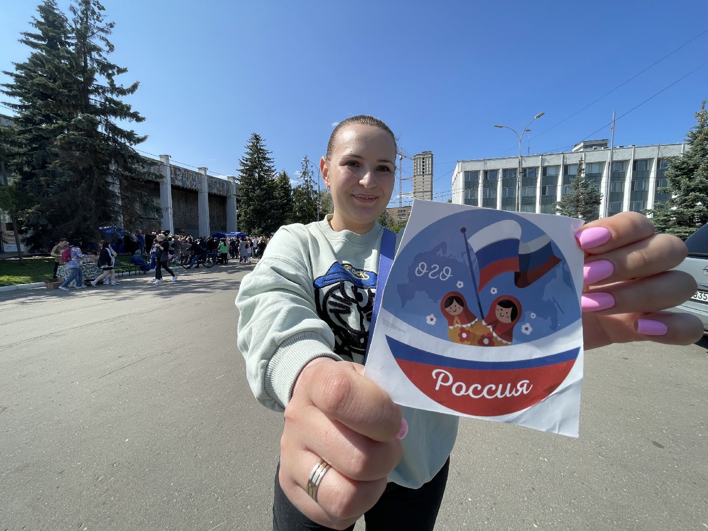 Одинцово, акция, волонтёры, День России,