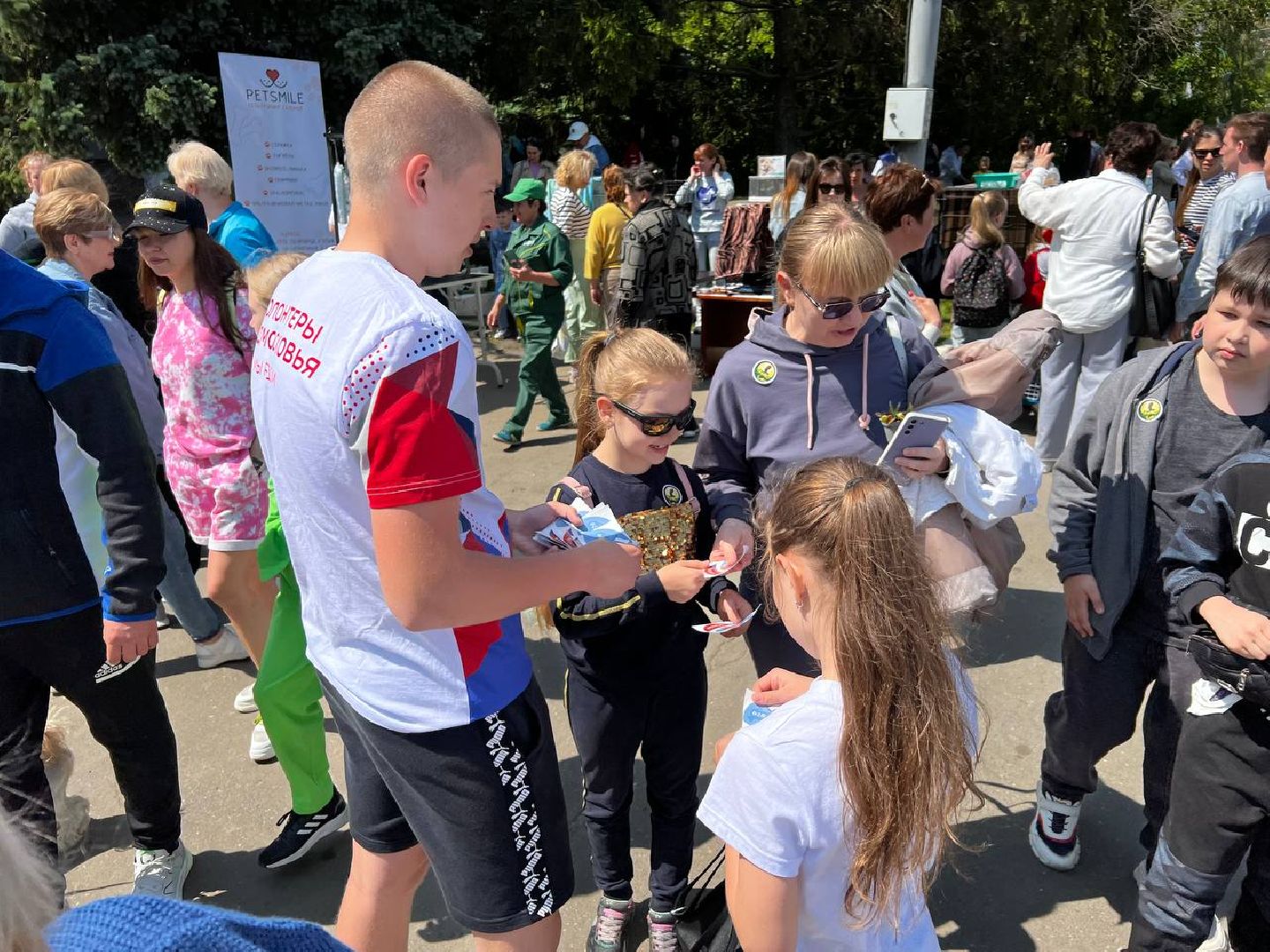 Одинцово, акция, волонтёры, День России,