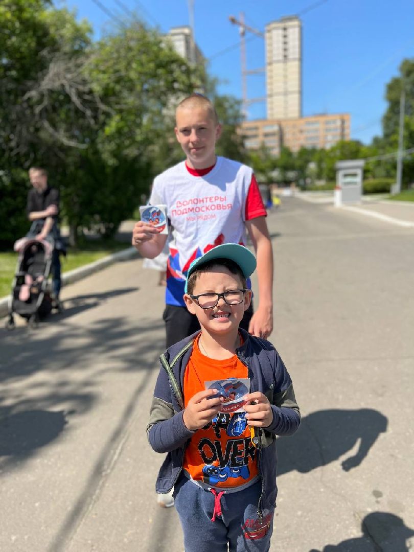Одинцово, акция, волонтёры, День России,