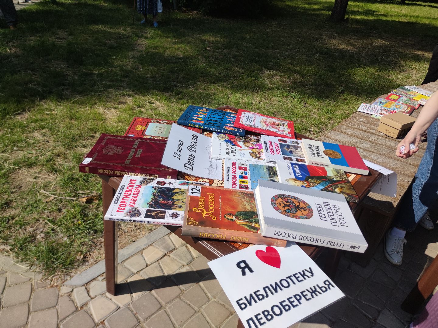 День России, библиотека, мастер-класс, Дубна