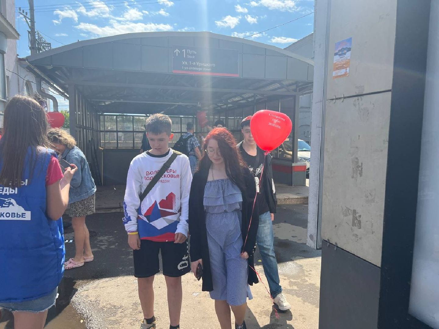 Солнечногорск, акция, волонтеры, станция, пассажиры
