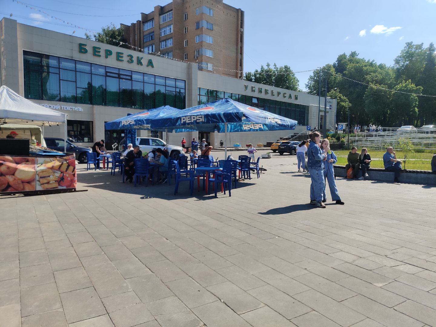 Красноармейск, Пушкинский, триколор, шествие День России