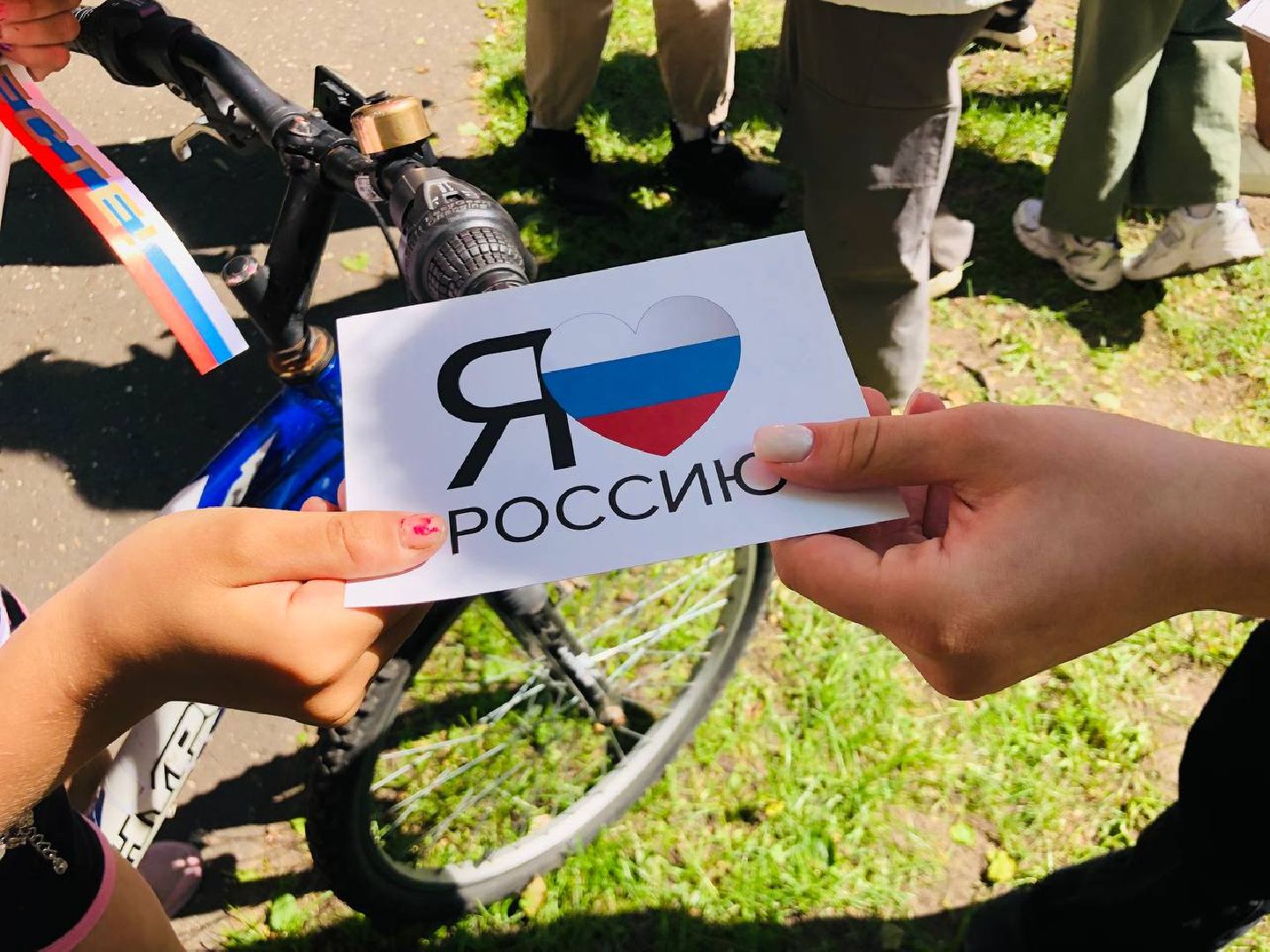 Руза, День России, Молодая Гвардия, патриотизм, триколор