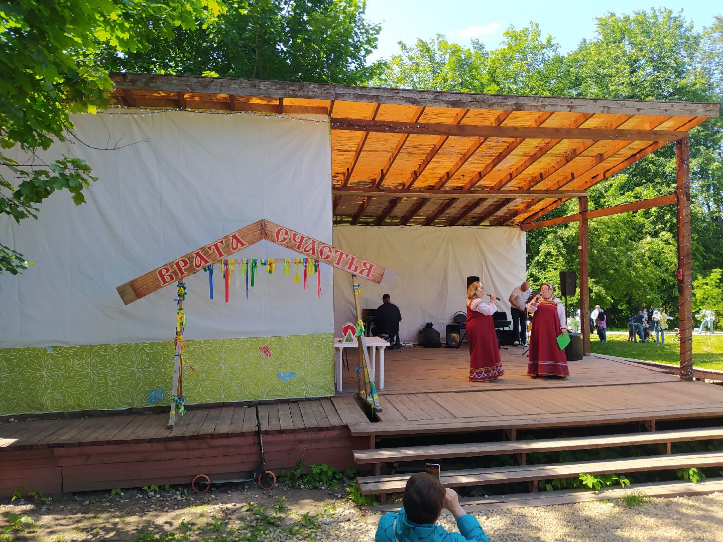 Истра, день России, культура, концерт