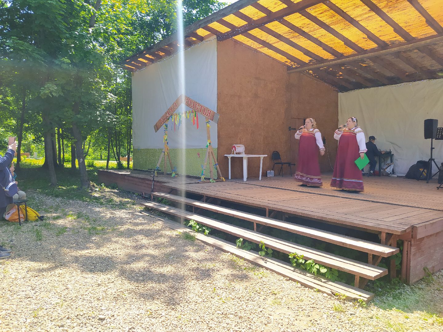 Истра, день России, культура, концерт