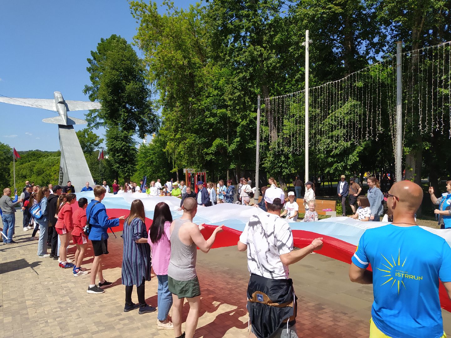 Истра, день России, триколор, флаг