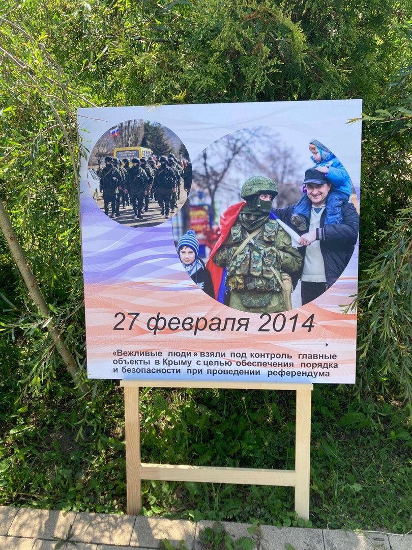 Солнечногорск, День России, фотовыставка, история, новая история