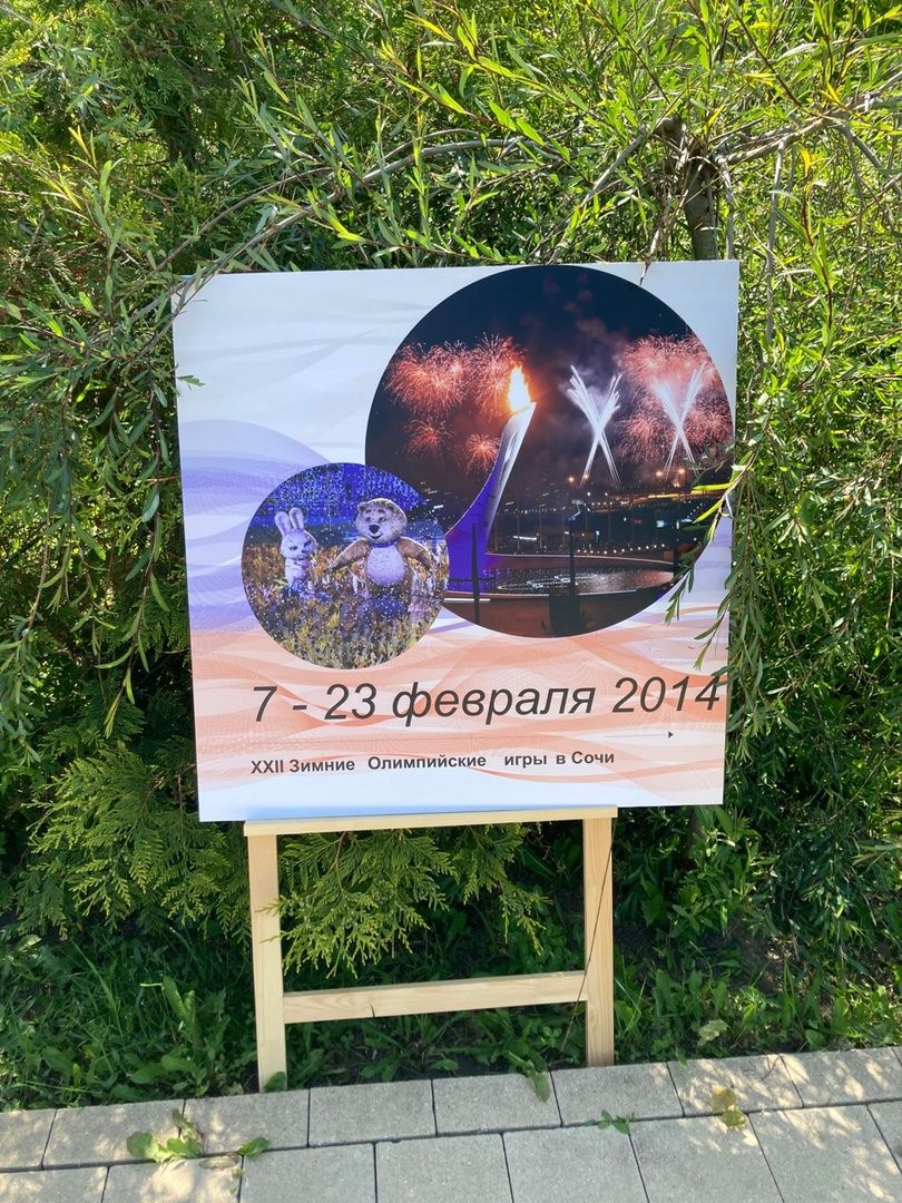 Солнечногорск, День России, фотовыставка, история, новая история