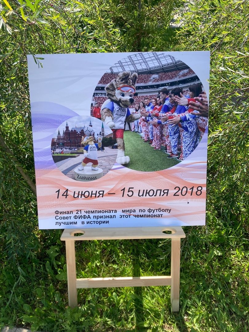 Солнечногорск, День России, фотовыставка, история, новая история