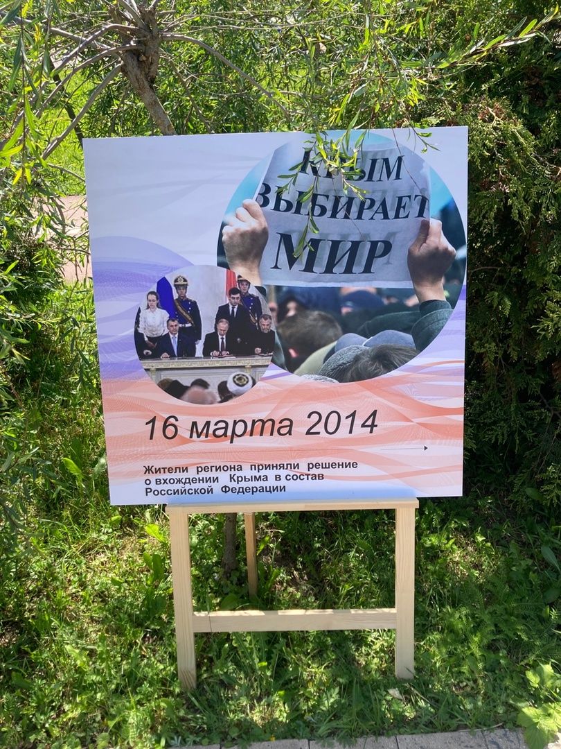 Солнечногорск, День России, фотовыставка, история, новая история