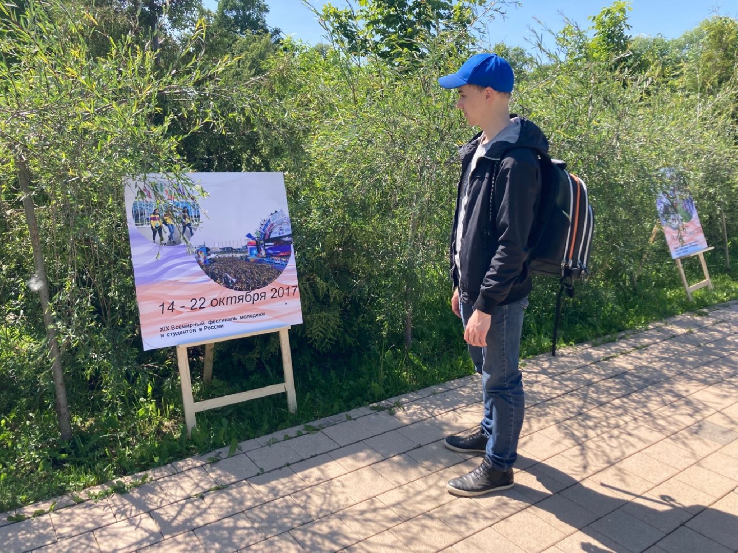 Солнечногорск, День России, фотовыставка, история, новая история