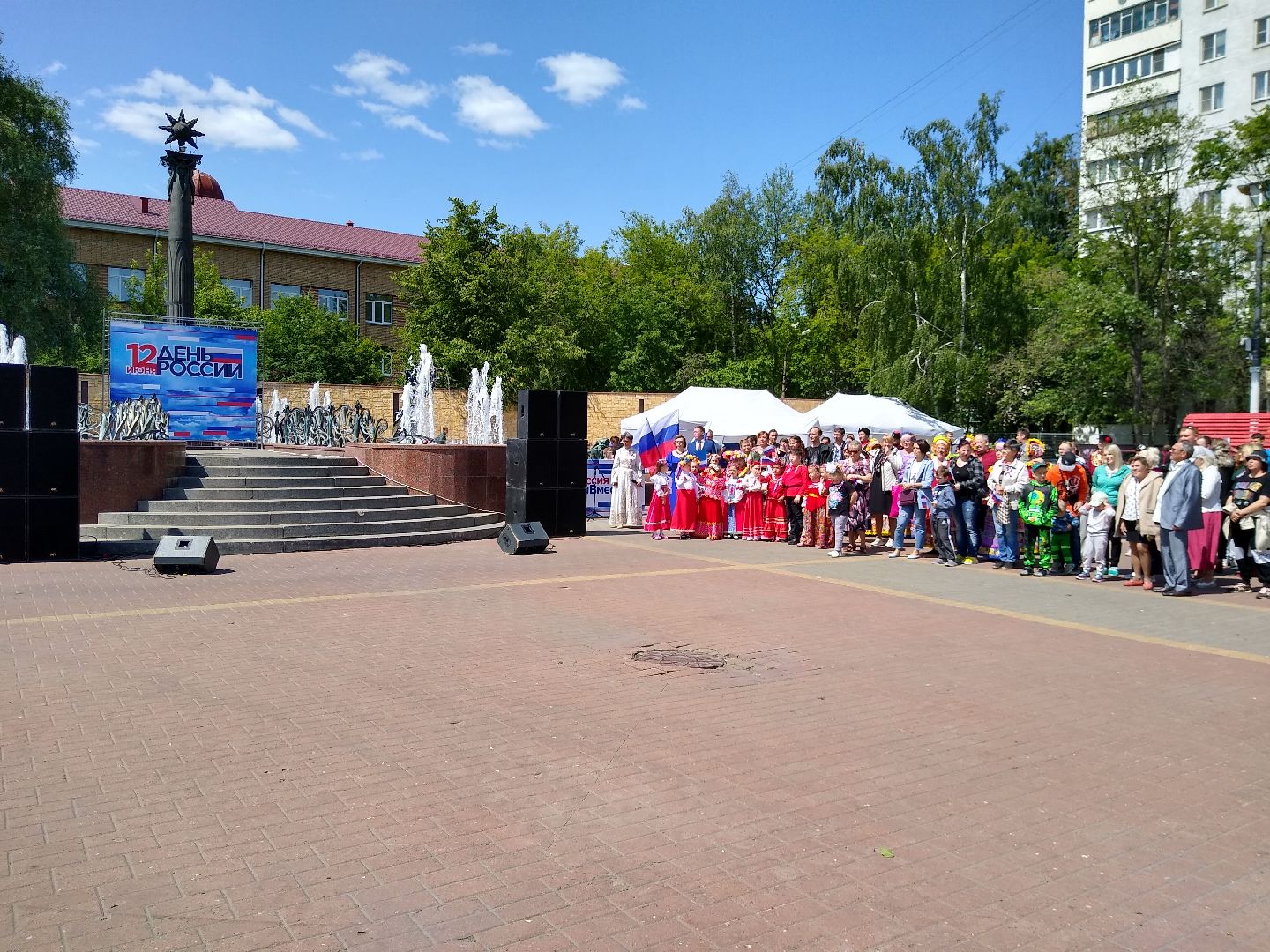 Раменское, общество, гимн на праздничном мероприятии в День России