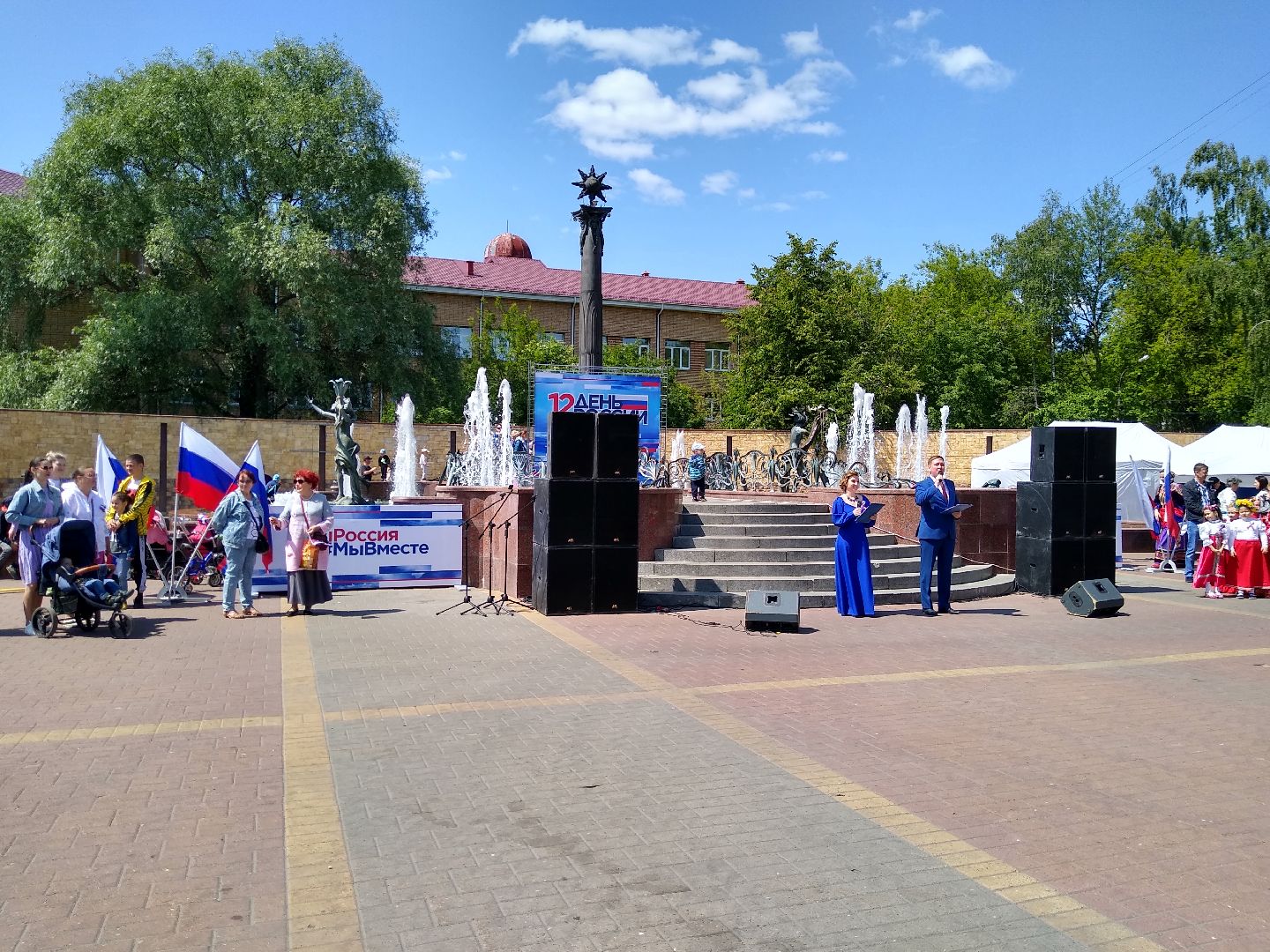 Раменское, общество, гимн на праздничном мероприятии в День России